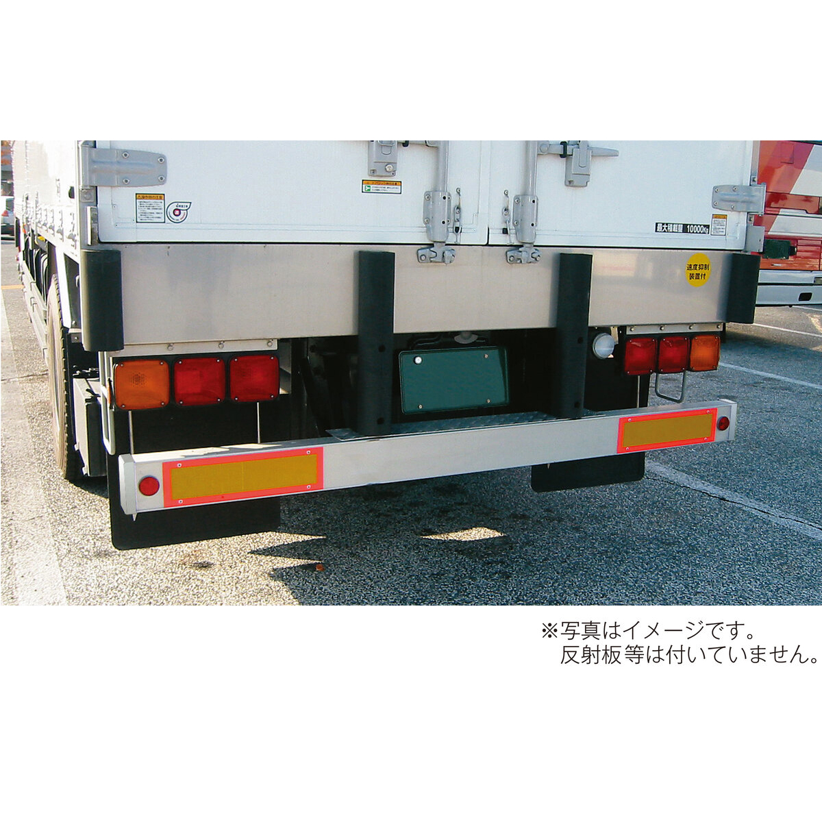 アルミリアバンパー 大型 トラック用 日野 三菱 UD いすゞ