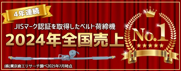 パーマンカー 公式】パーマンショップ-スーパースリムトーションビット: 作業