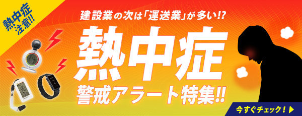 トラック用品、大型車・物流用品通販サイト 【公式】パーマン