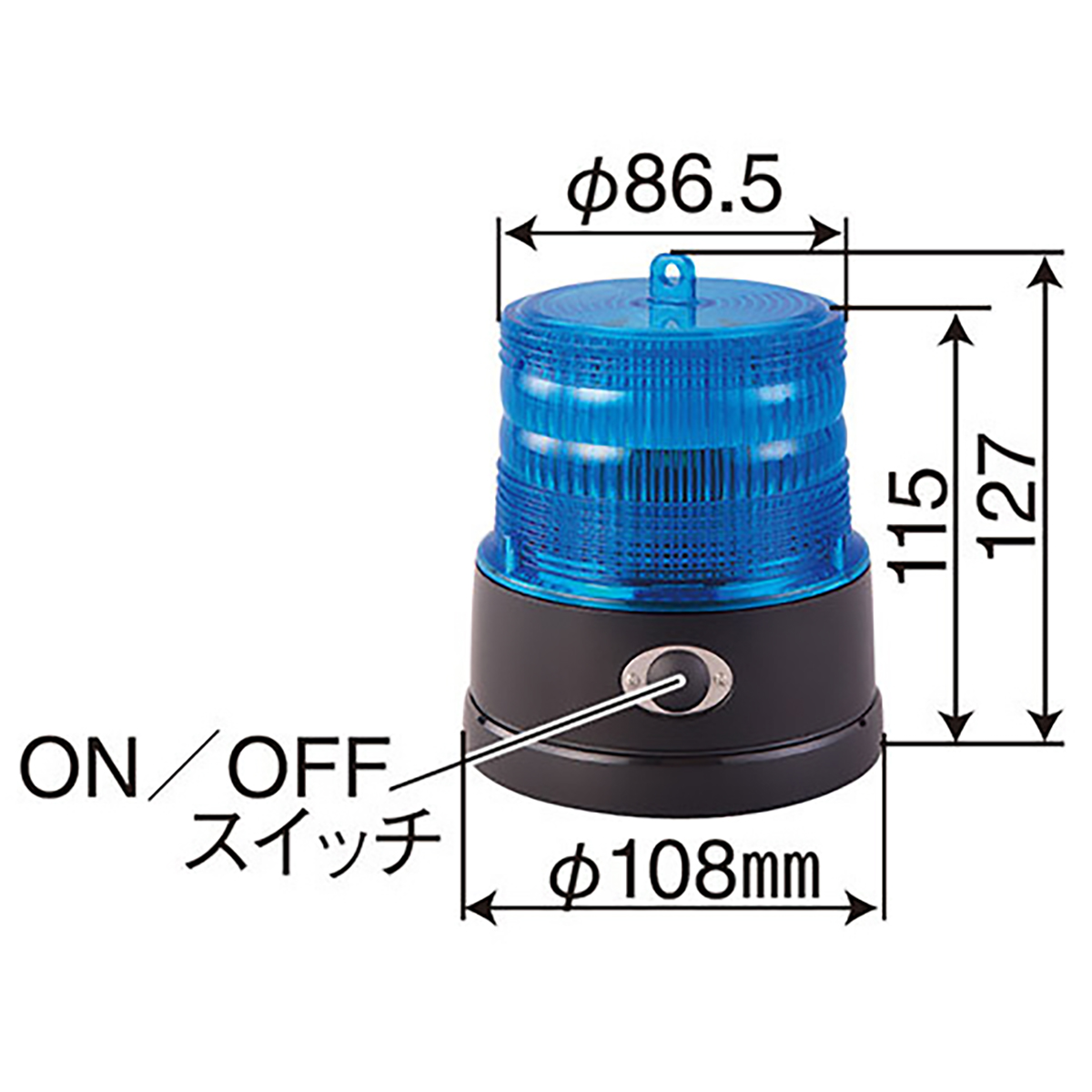 LEDフラッシュ灯 青 マグネットタイプ 電池式 凖防水