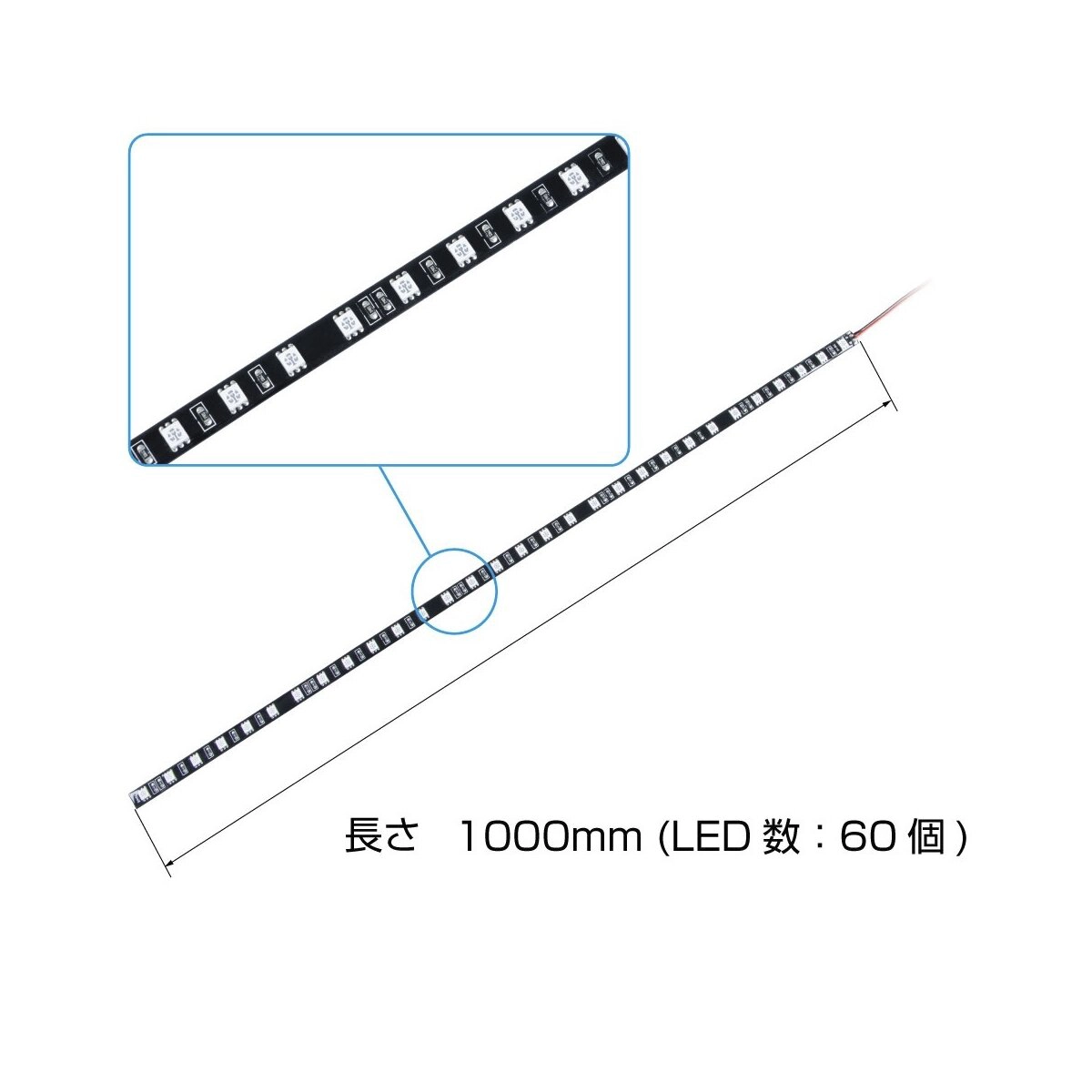 LEDソフトモールNEO 1M ブルー DC24V