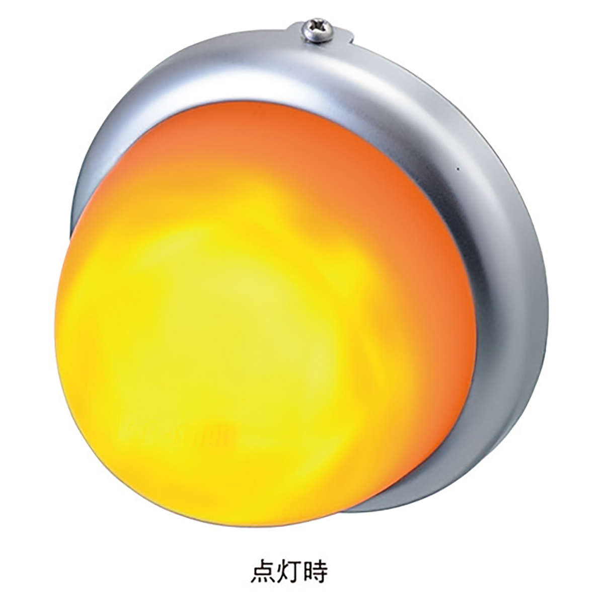 マーカー ランプ LED シリコンレンズ オレンジ DC12/DC24V 防水