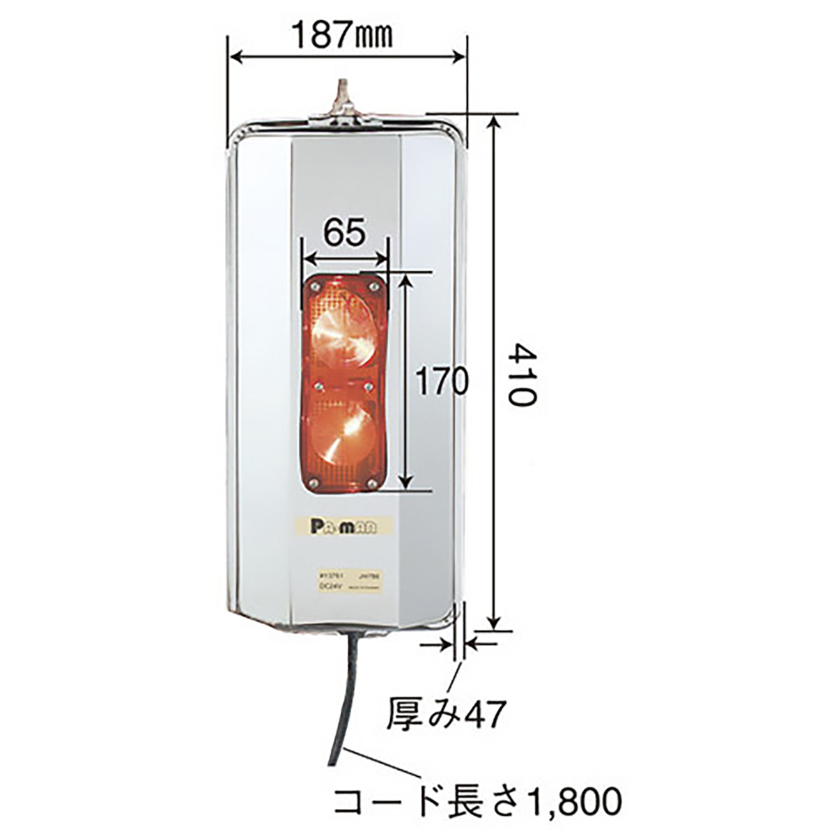 サイドミラー DC24V ウィンカーヒーター付