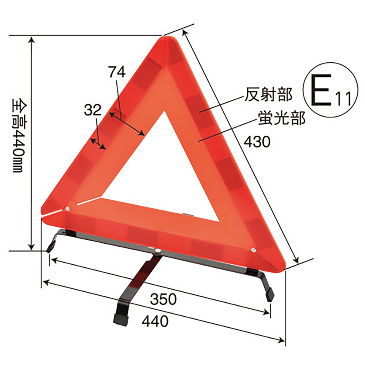 三角非常停止板 折りたたみ式