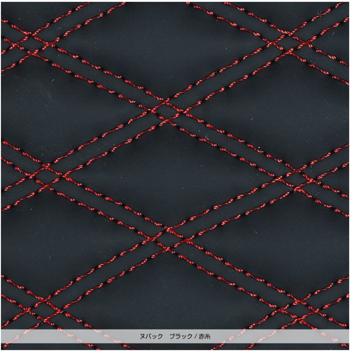 シフトブーツカバー ヌバック黒/赤糸