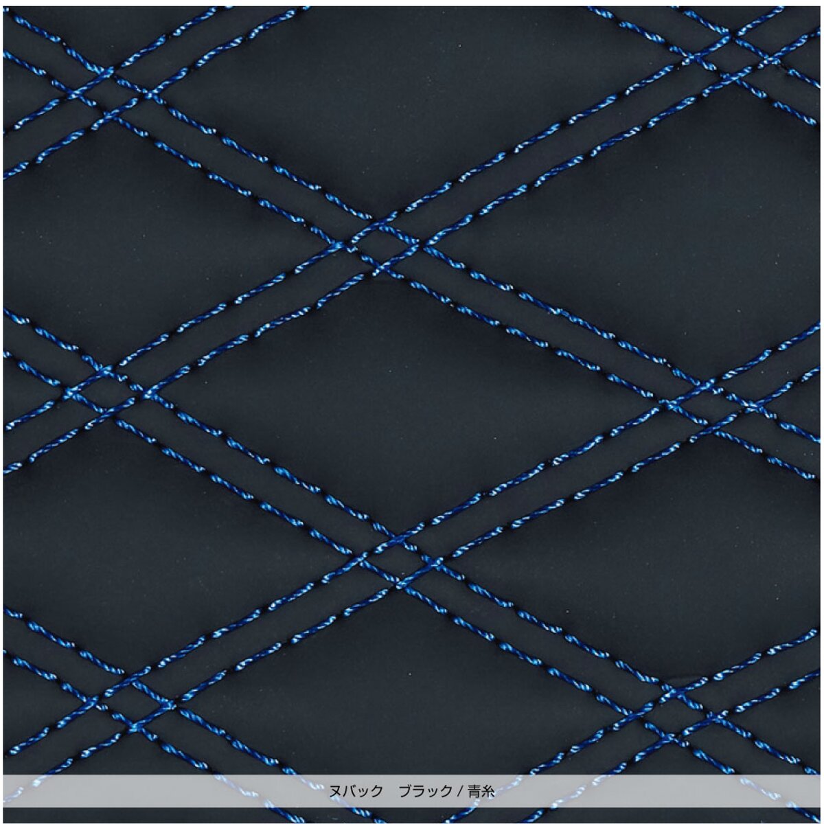 シフトブーツカバー ヌバック黒/青糸