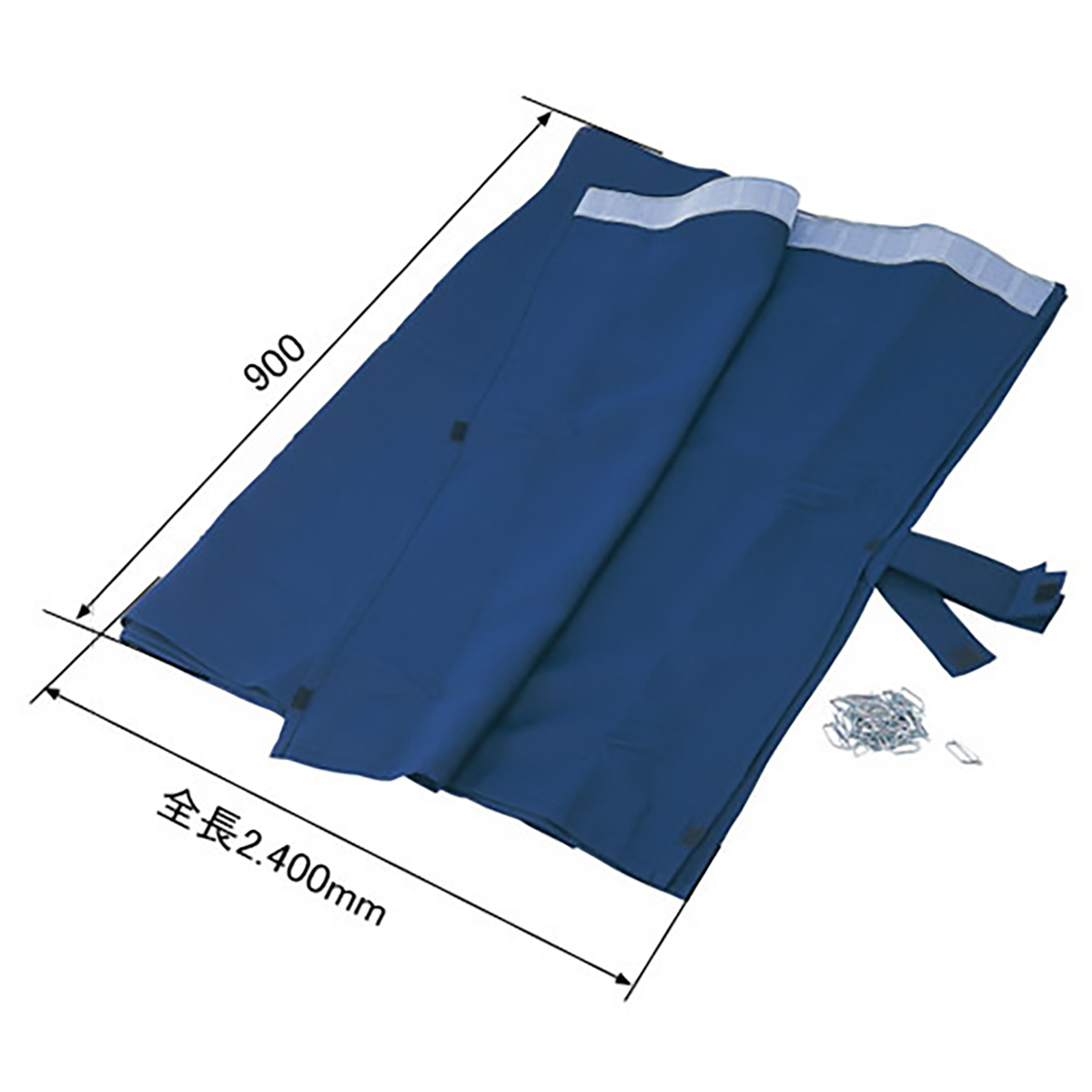 仮眠カーテン 2枚組 巾2400×高さ900mm