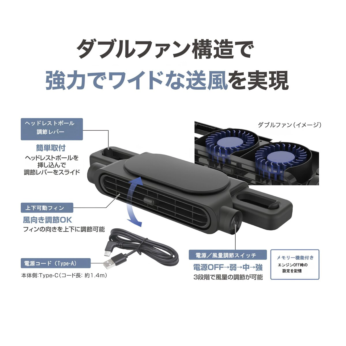 ネックワイドファン slim