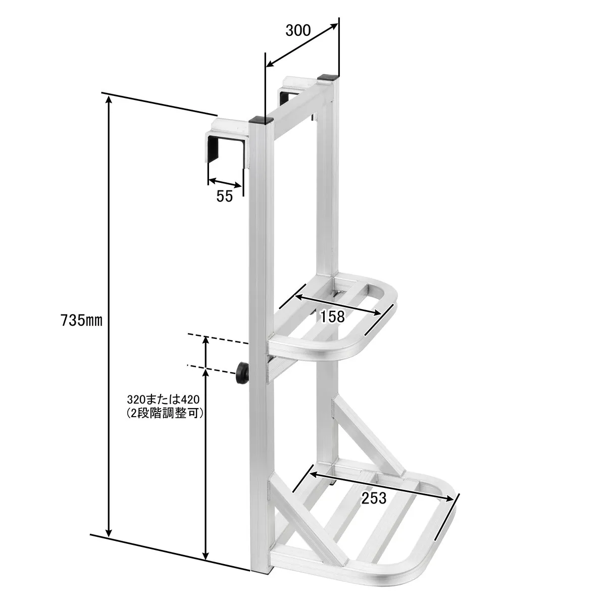 荷台アクセスハシゴ