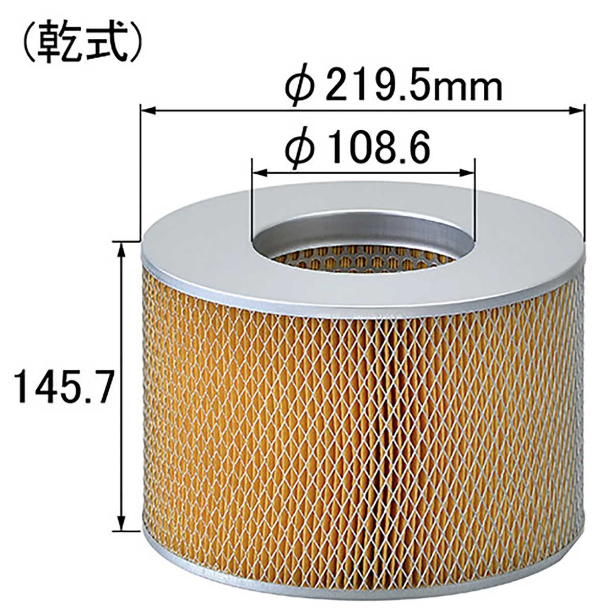 エアエレメント(フィルター) トラック用 トヨタ ダイナ 乾式