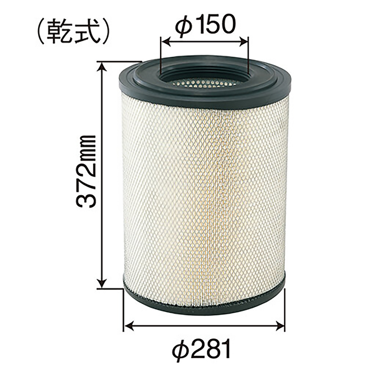 エアエレメント(フィルター) トラック用 三菱 大型車用