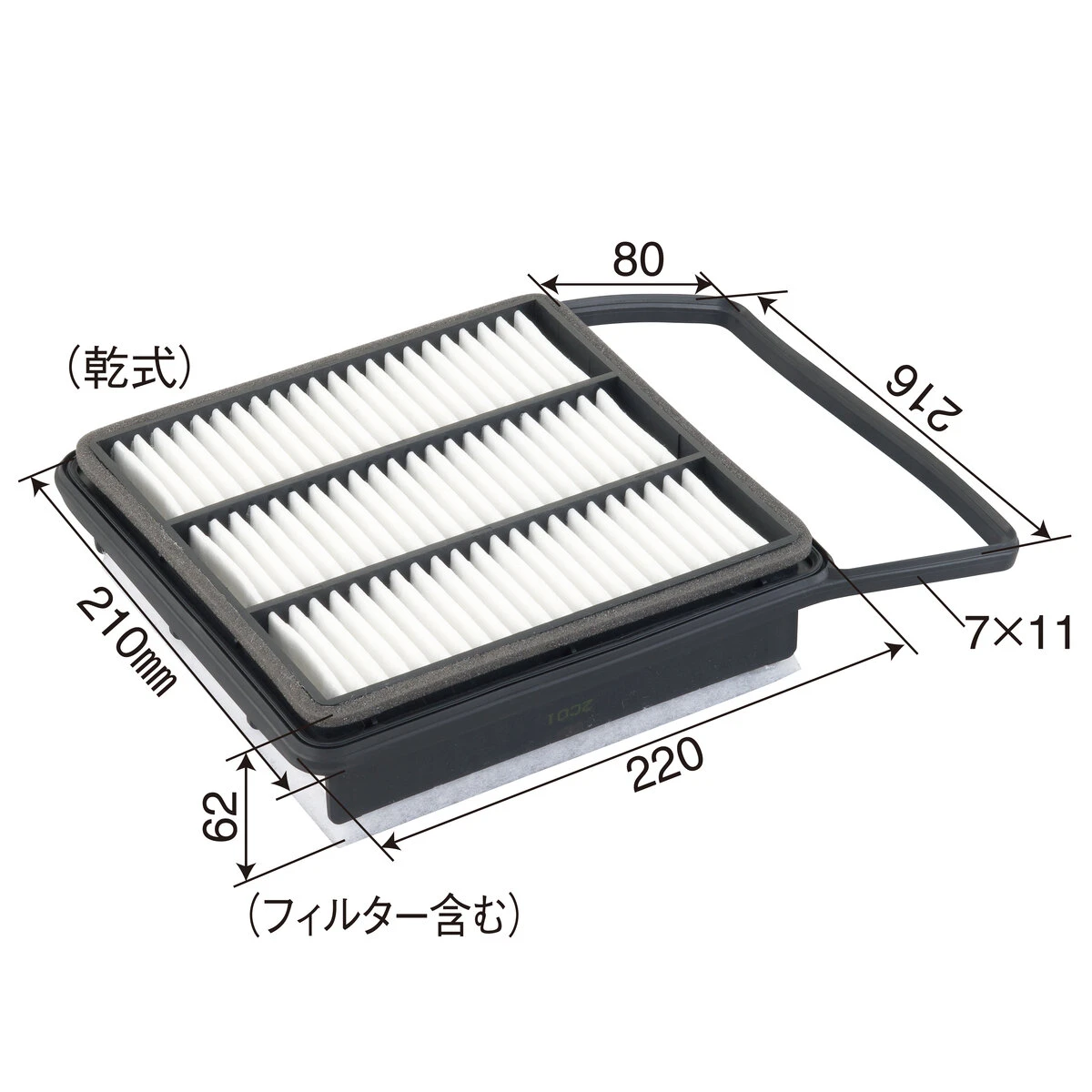 エアエレメント(フィルター) トラック用 マツダ UD いすゞ