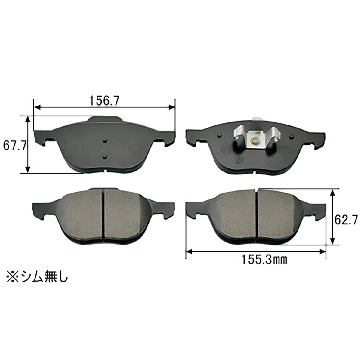 ブレーキパッド 乗用車用 フロント マツダ 4枚組