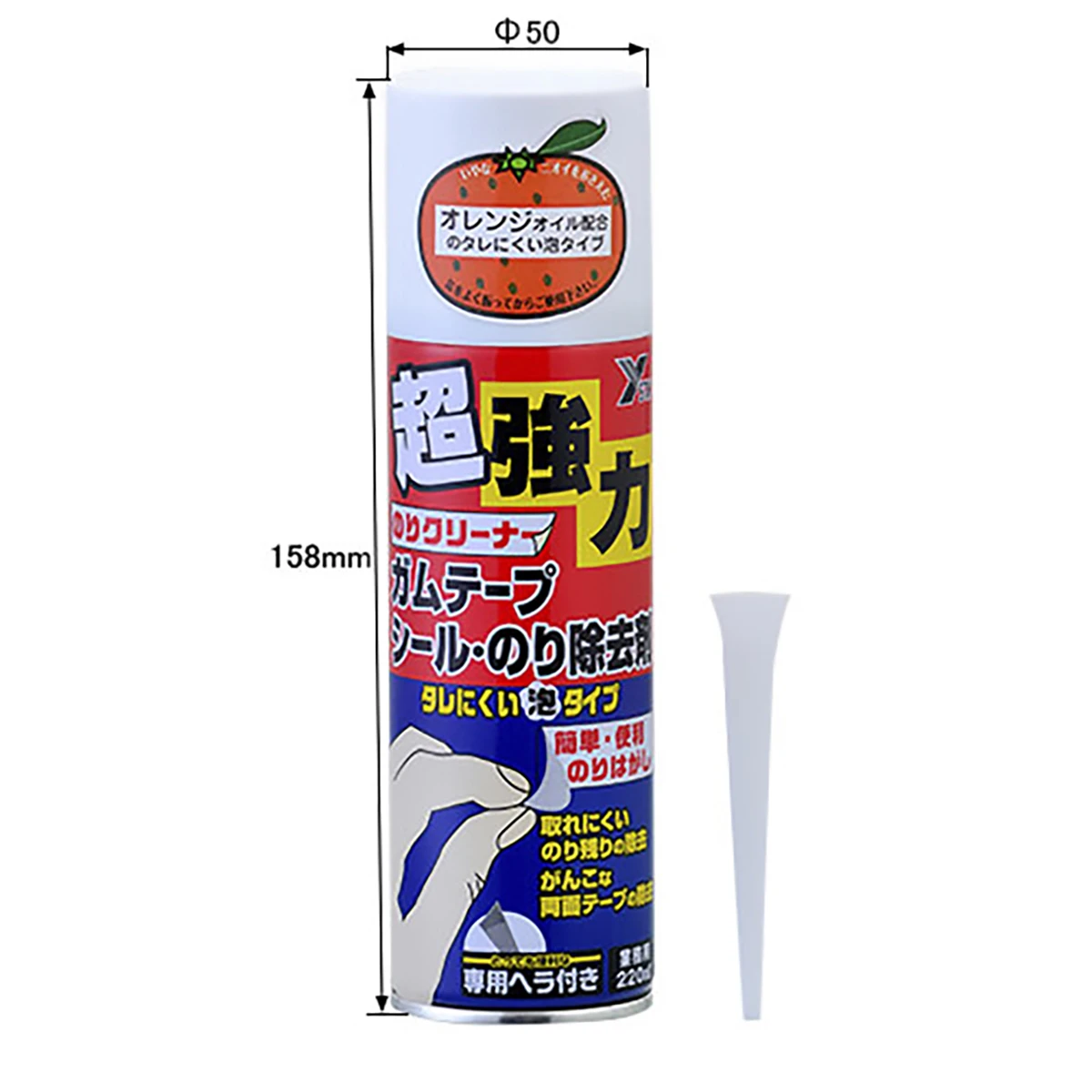 超強力 のりクリーナー泡タイプ 220ml