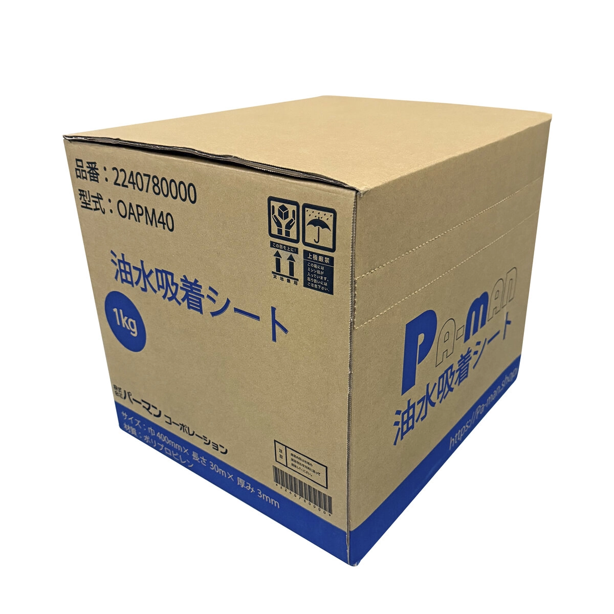 油水吸着シート 厚手 ロールタイプ 30m
