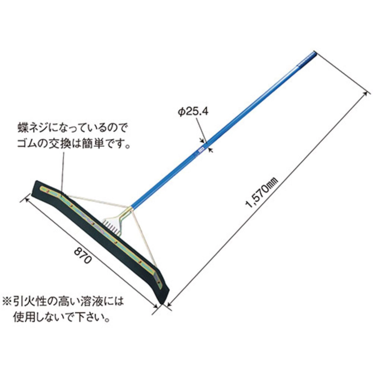 水切り フロア用  購入単位3本