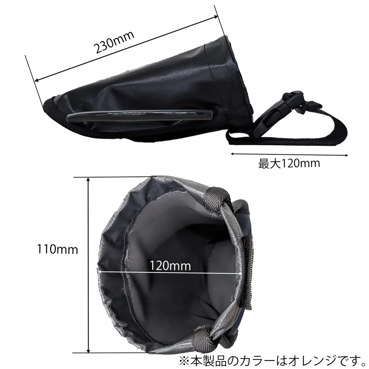 清掃用腰袋 オレンジ