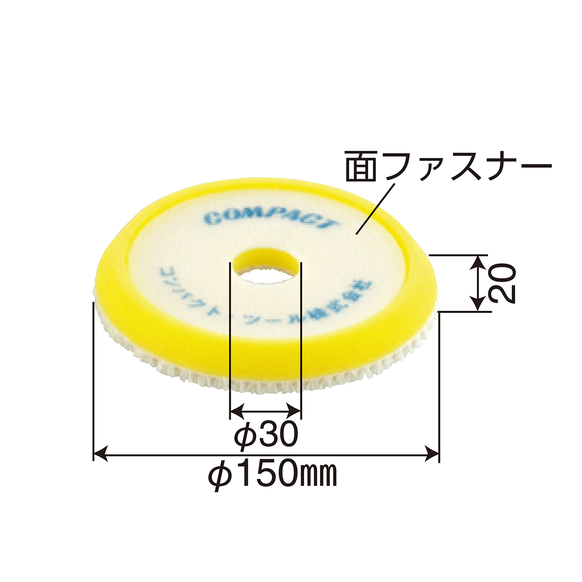 公式】パーマンショップ-ウールバフ: 清掃機器・用品｜トラック用品