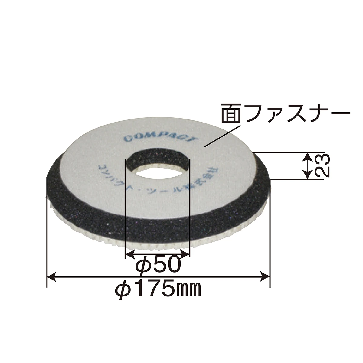 ウールテーパーバフ