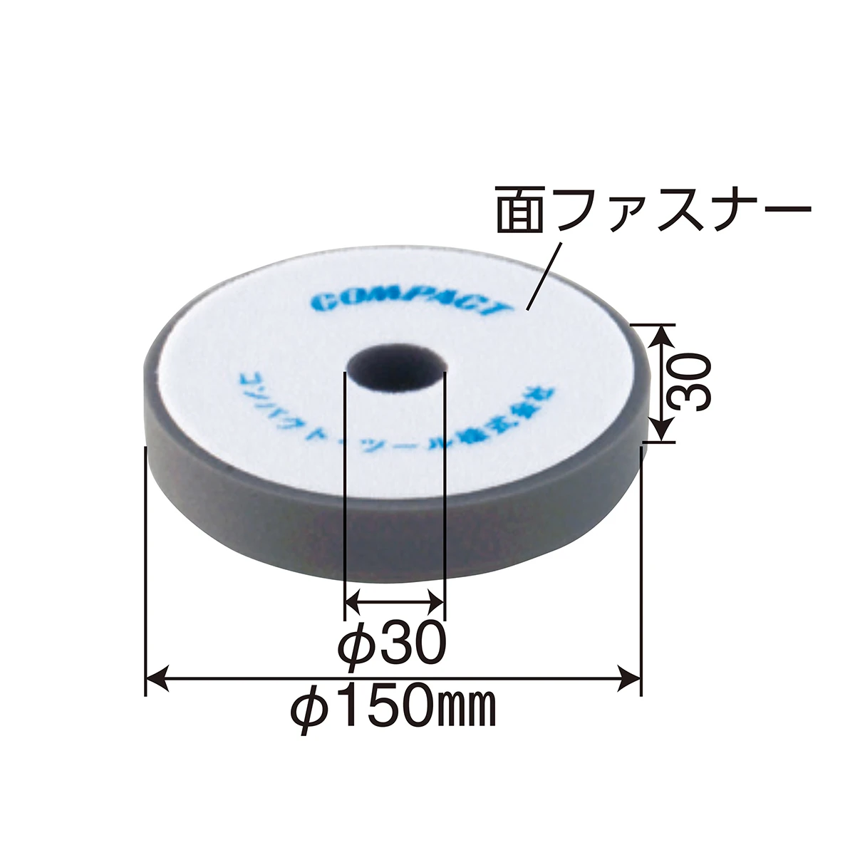 ウレタンバフ 細目