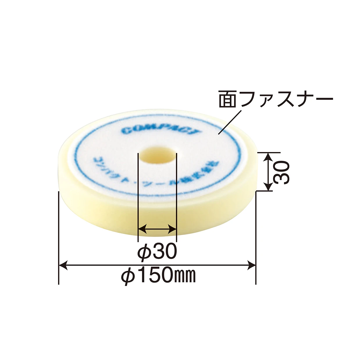 ウレタンバフ 極細目 フラット