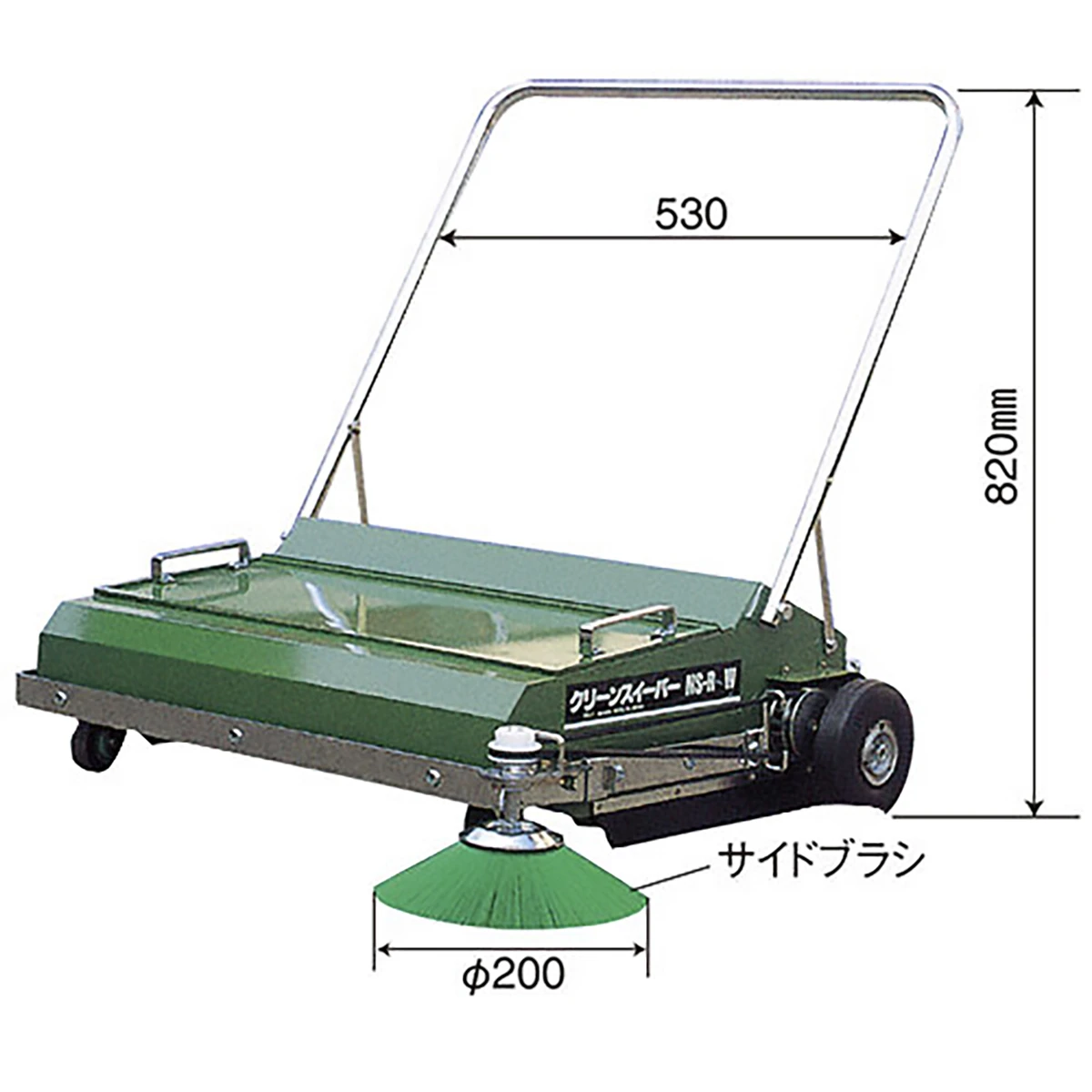 掃除機 ロールスイーパー