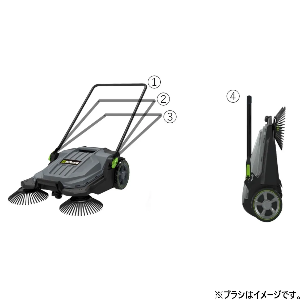 スイーパー 手動