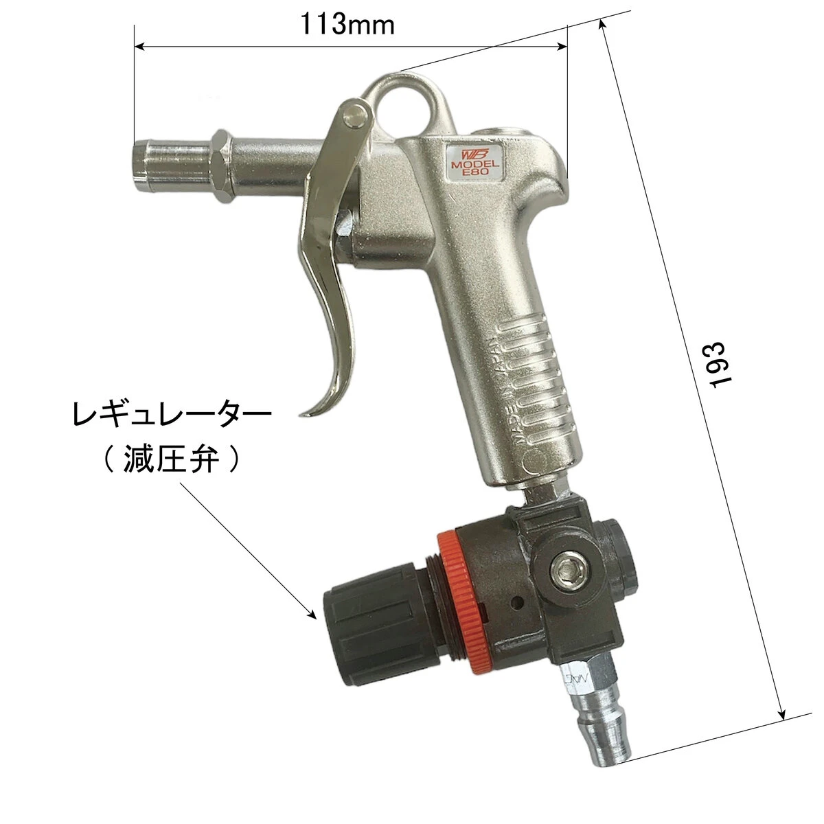 ジャバラスプレー専用ガン