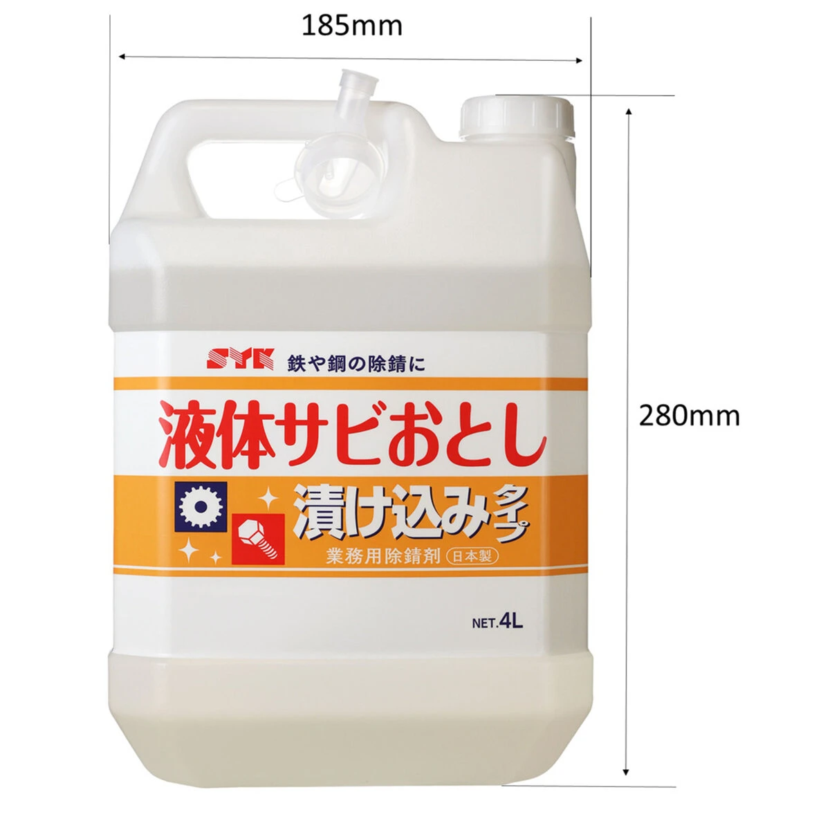 公式】パーマンショップ-液体サビおとし 漬け込みタイプ 4L: 整備工具・補修用品｜トラック用品、大型車・物流用品通販サイト