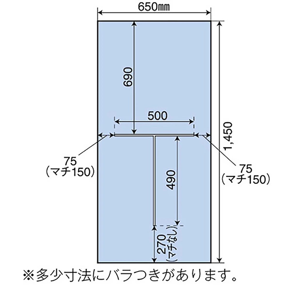 シートカバー 100枚入