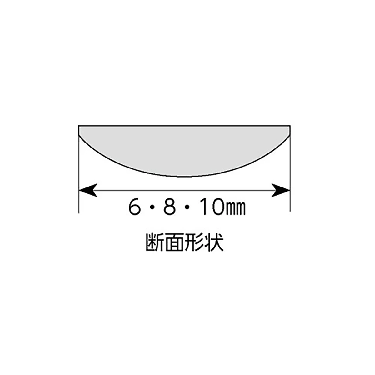 ドレステープ 巾10mm