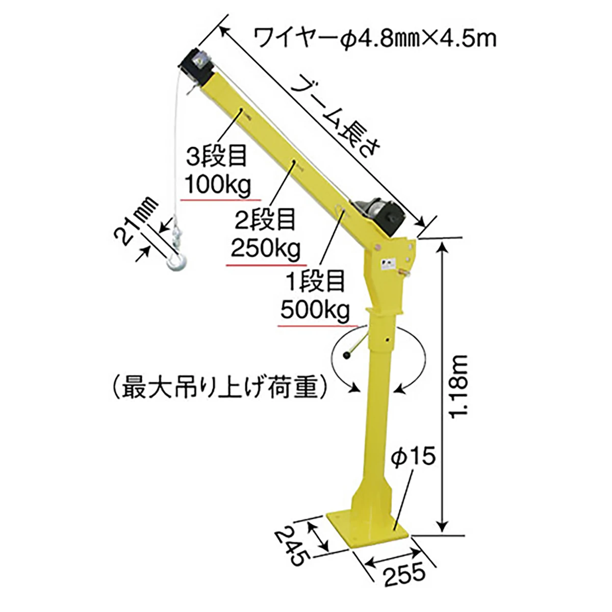 電動クレーン DC12V 屋内用