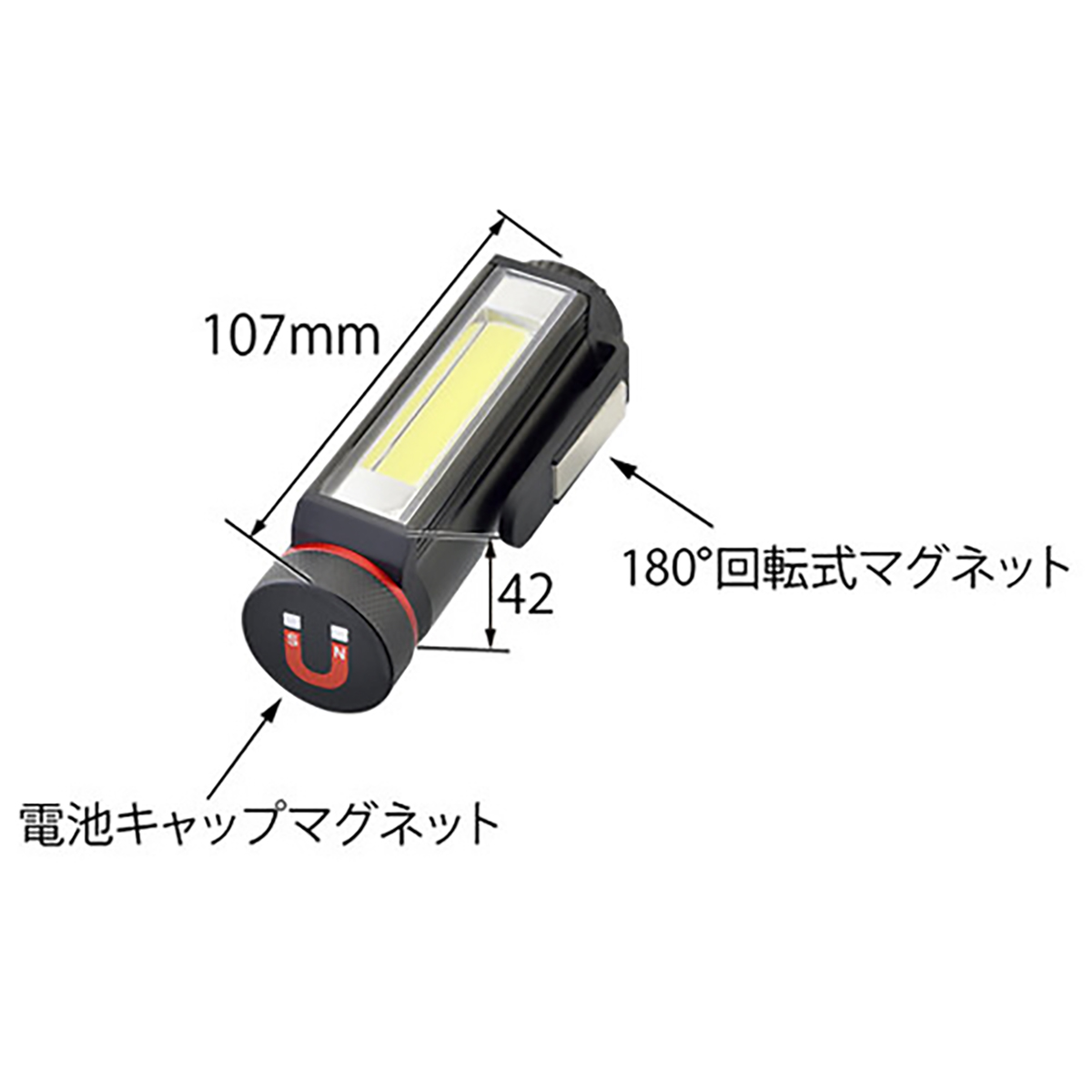ポケットライト 16LED 乾電池タイプ