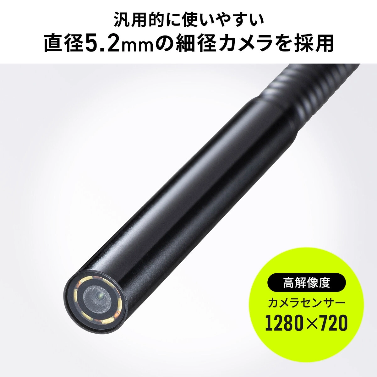 工業用内視鏡 ハンディタイプ