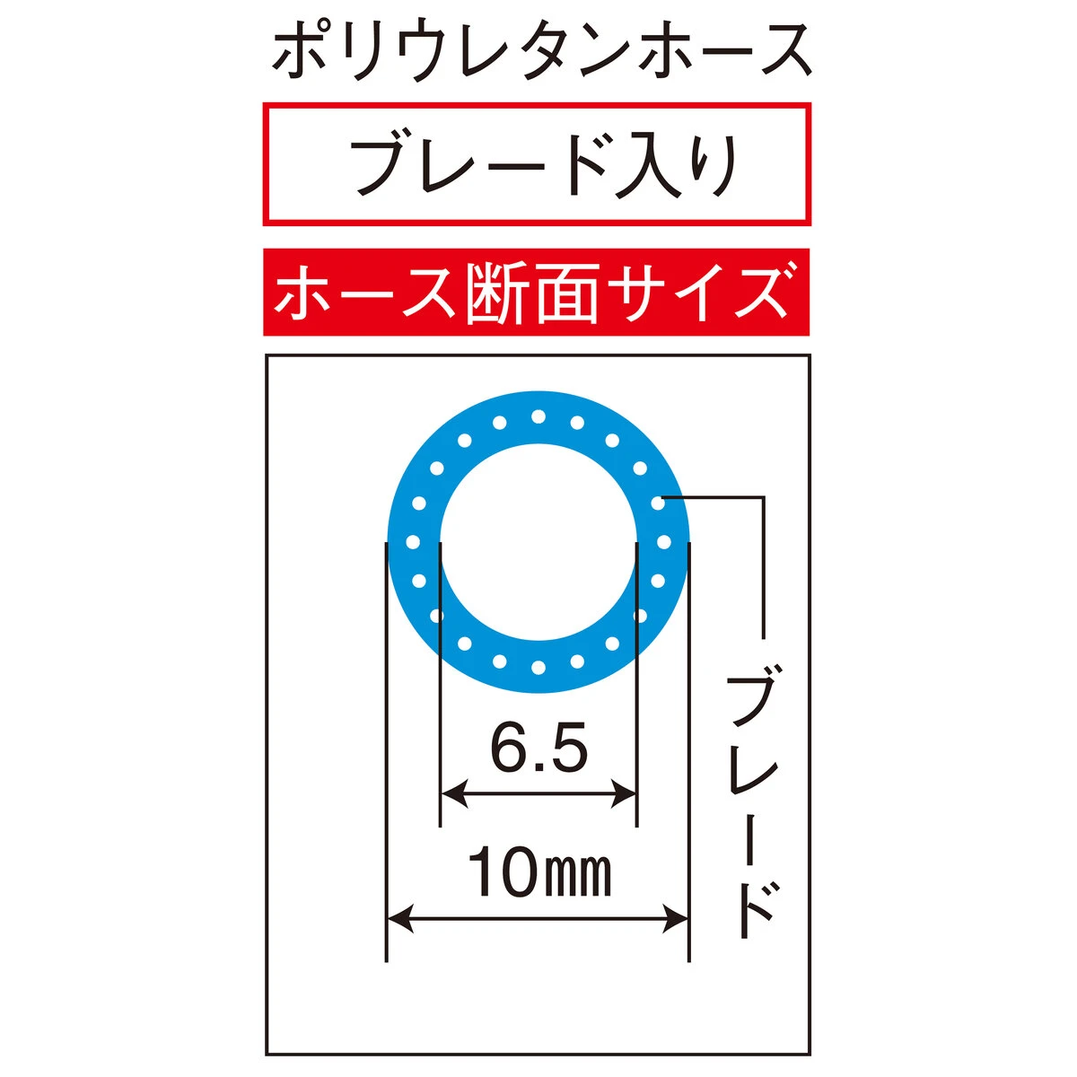 エアホース 50m