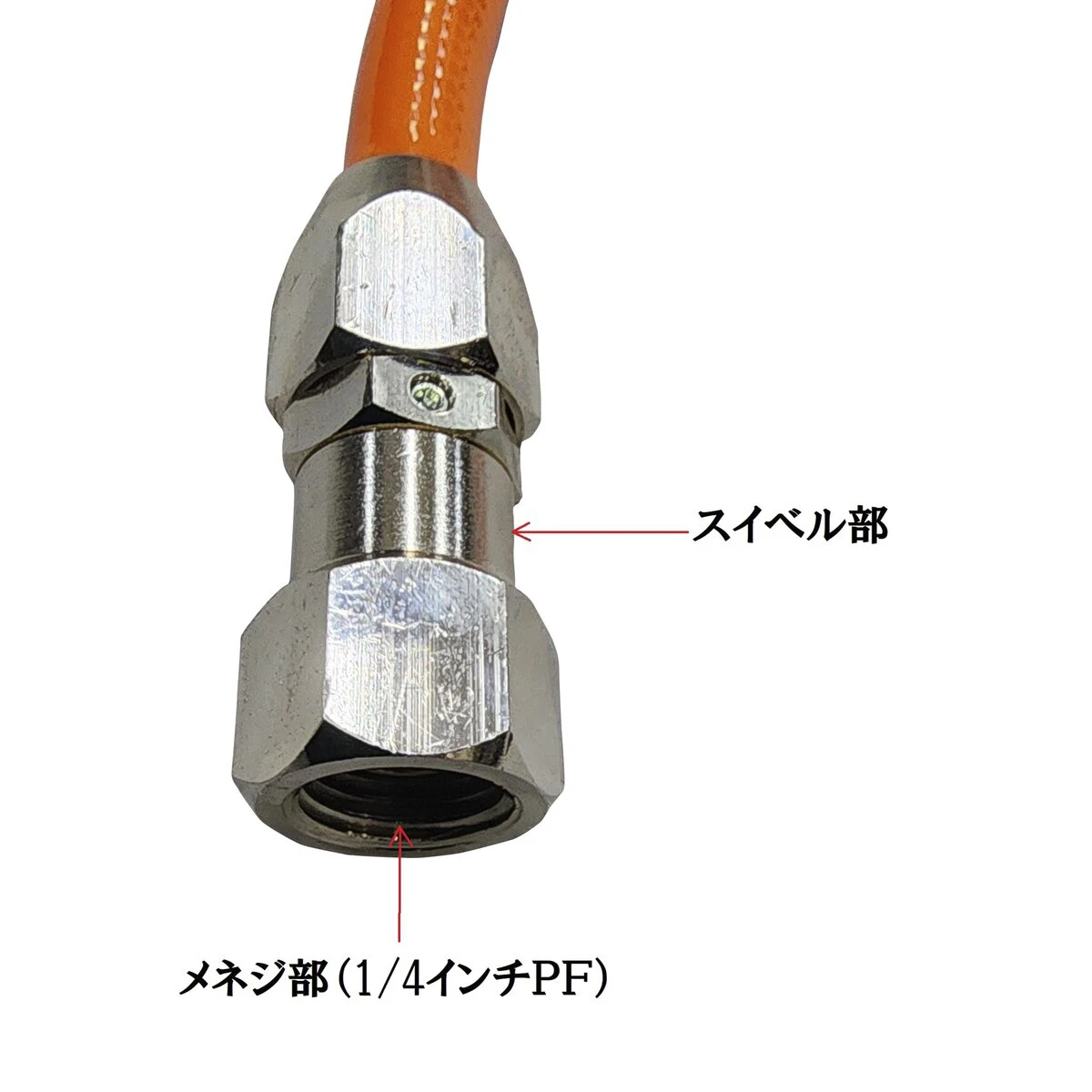 ウレタンホース プラグ付き エアーツール手元用 内径6.5mm 300mm