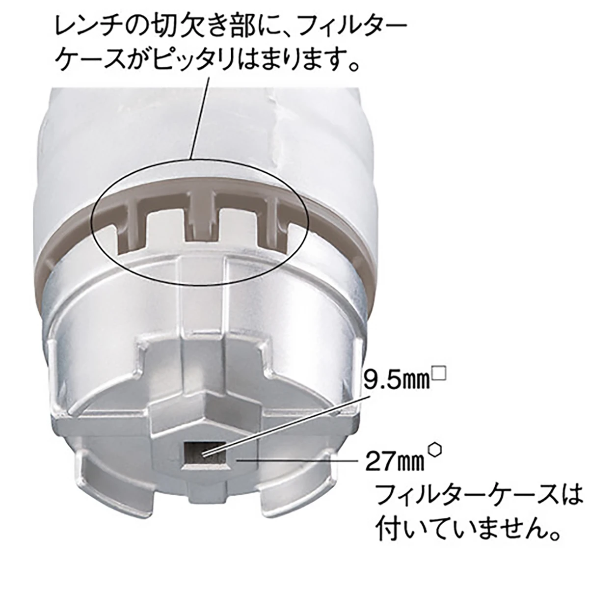 オイルフィルターレンチ トヨタ用