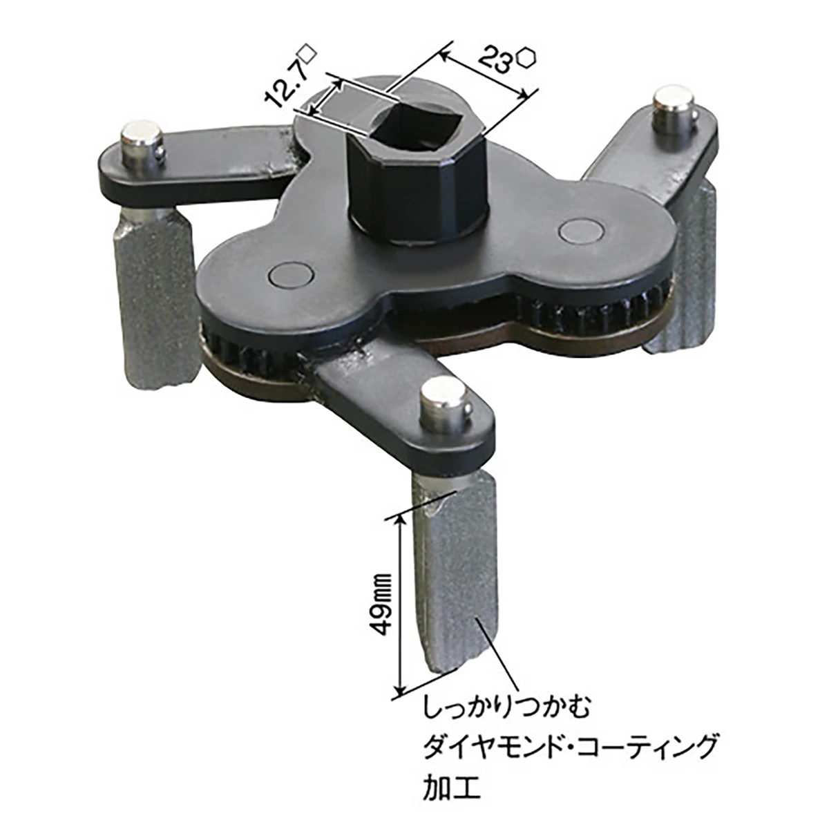 オイルフィルターレンチ 75～138mm