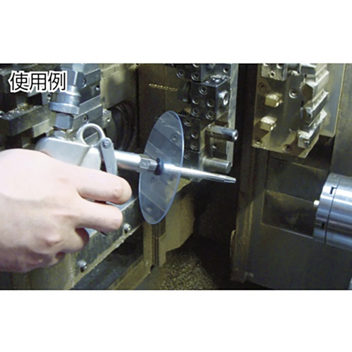 エアダスター用跳ね返り防止板 φ100mm