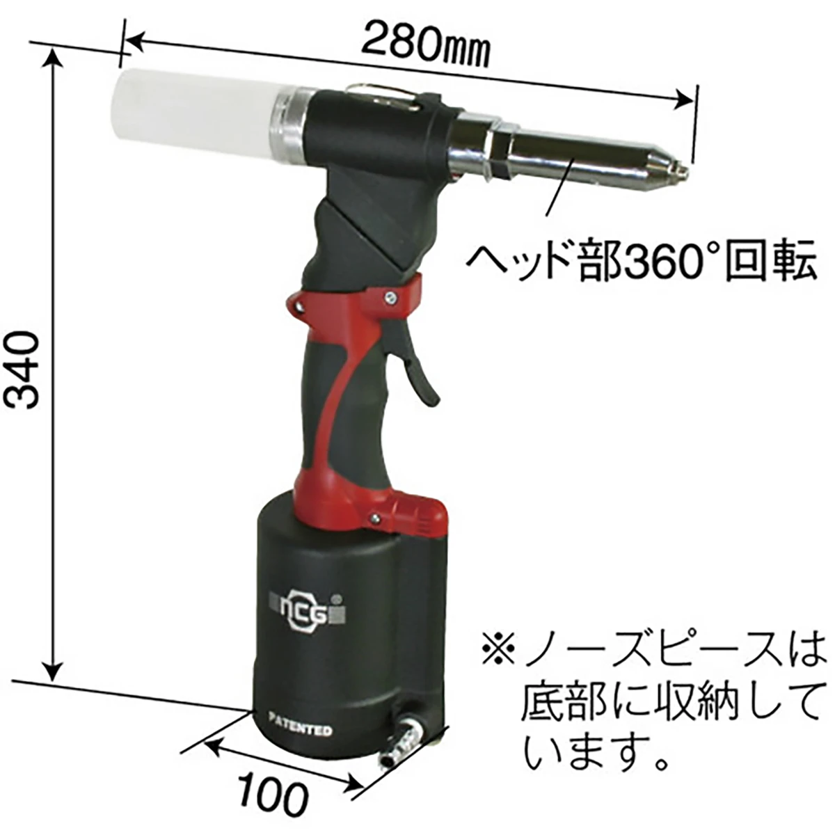 エアリベッター