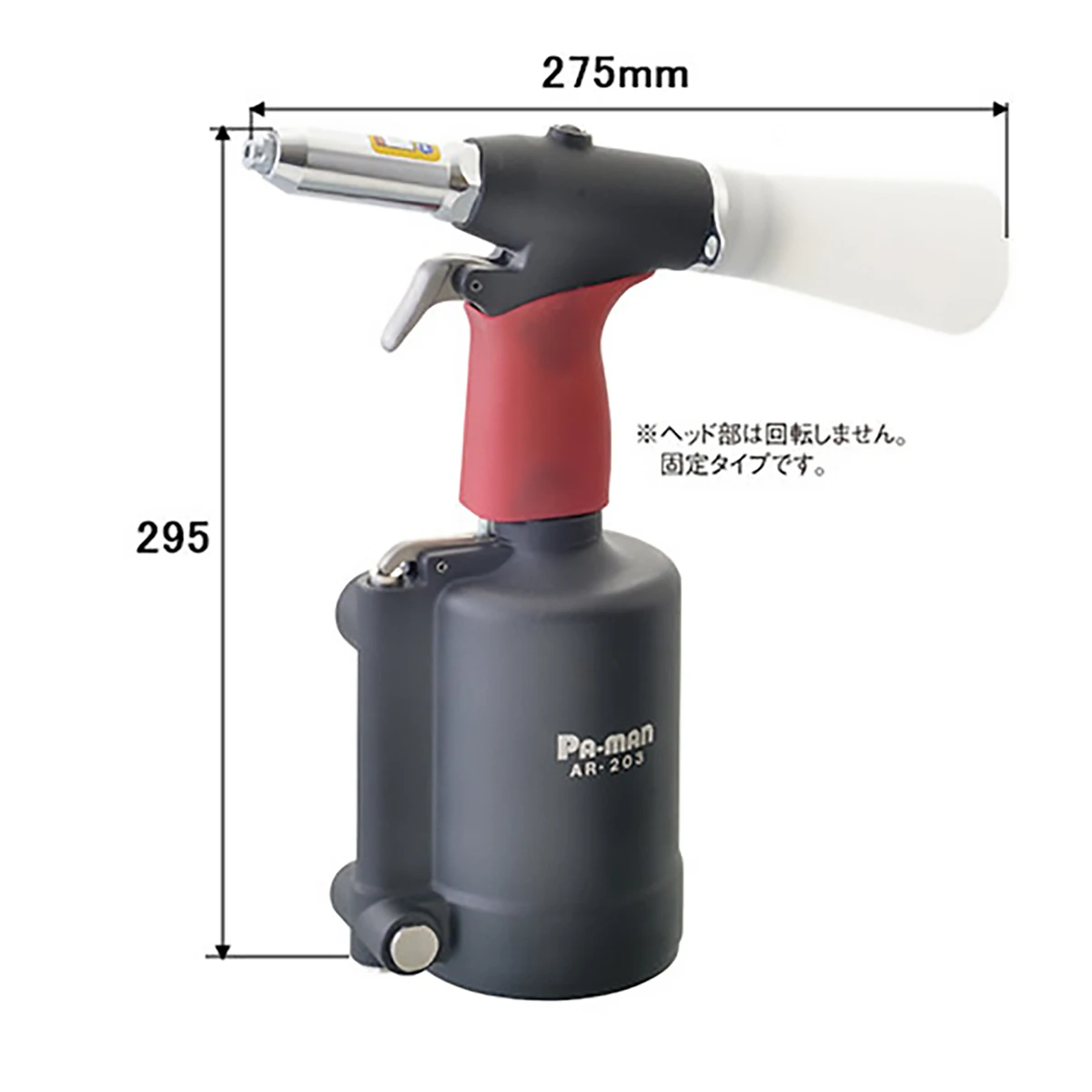 エアリベッター 静音 低ショック