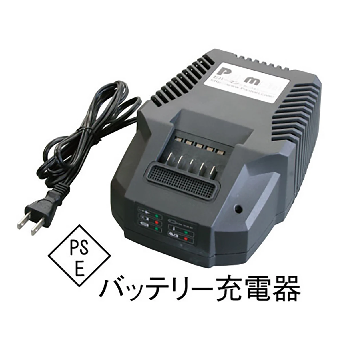 電動インパクトレンチ 交換部品 バッテリー充電器 DC18V