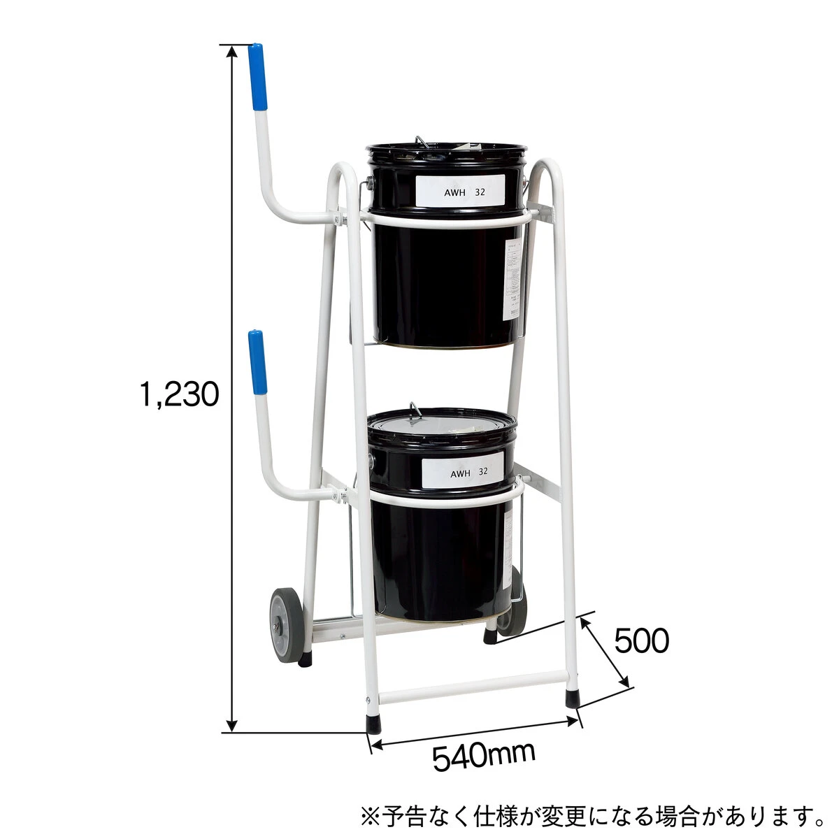 ペール缶スタンド 車輪付き 2段