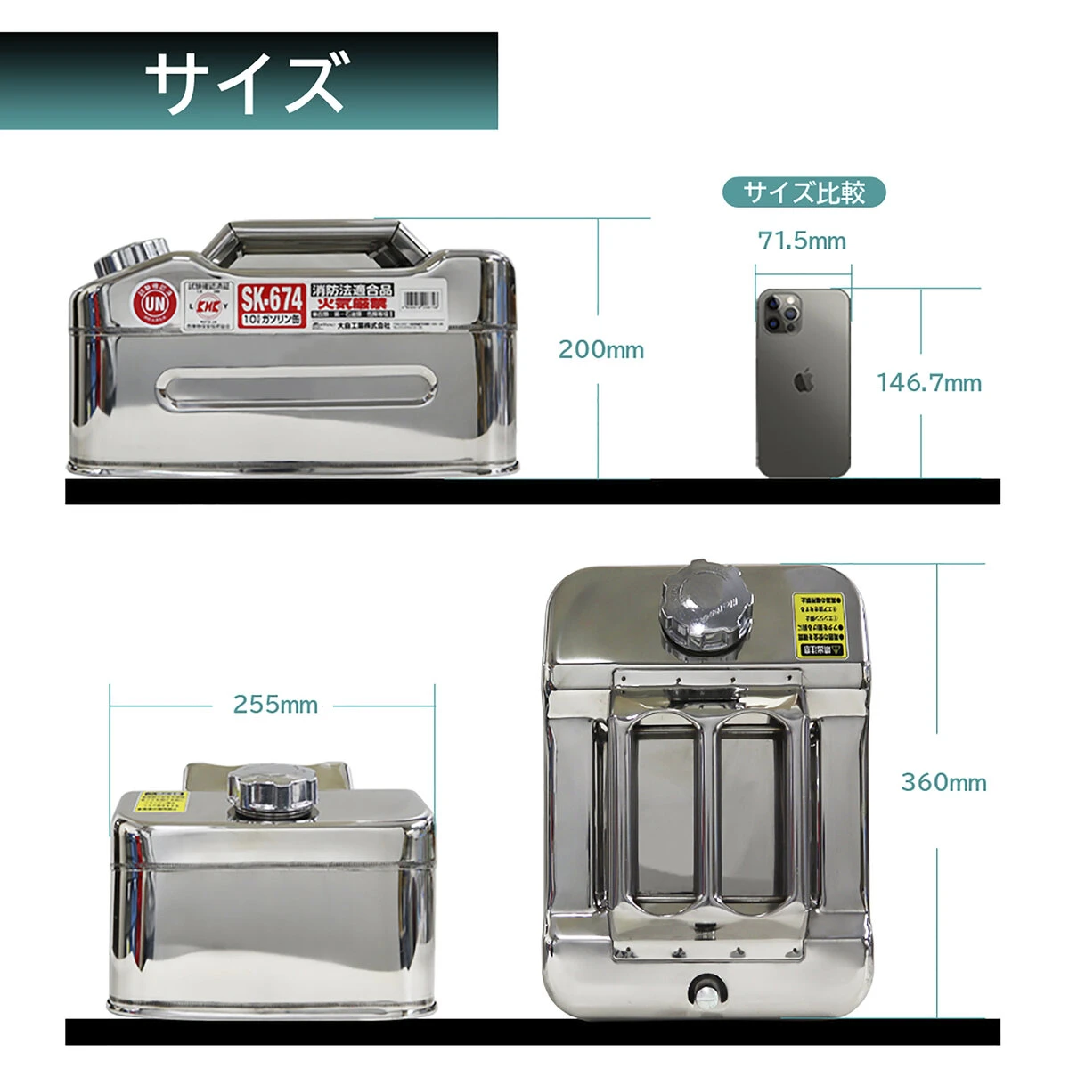 ガソリン携行缶 ステンレス 10L 給油ノズル付