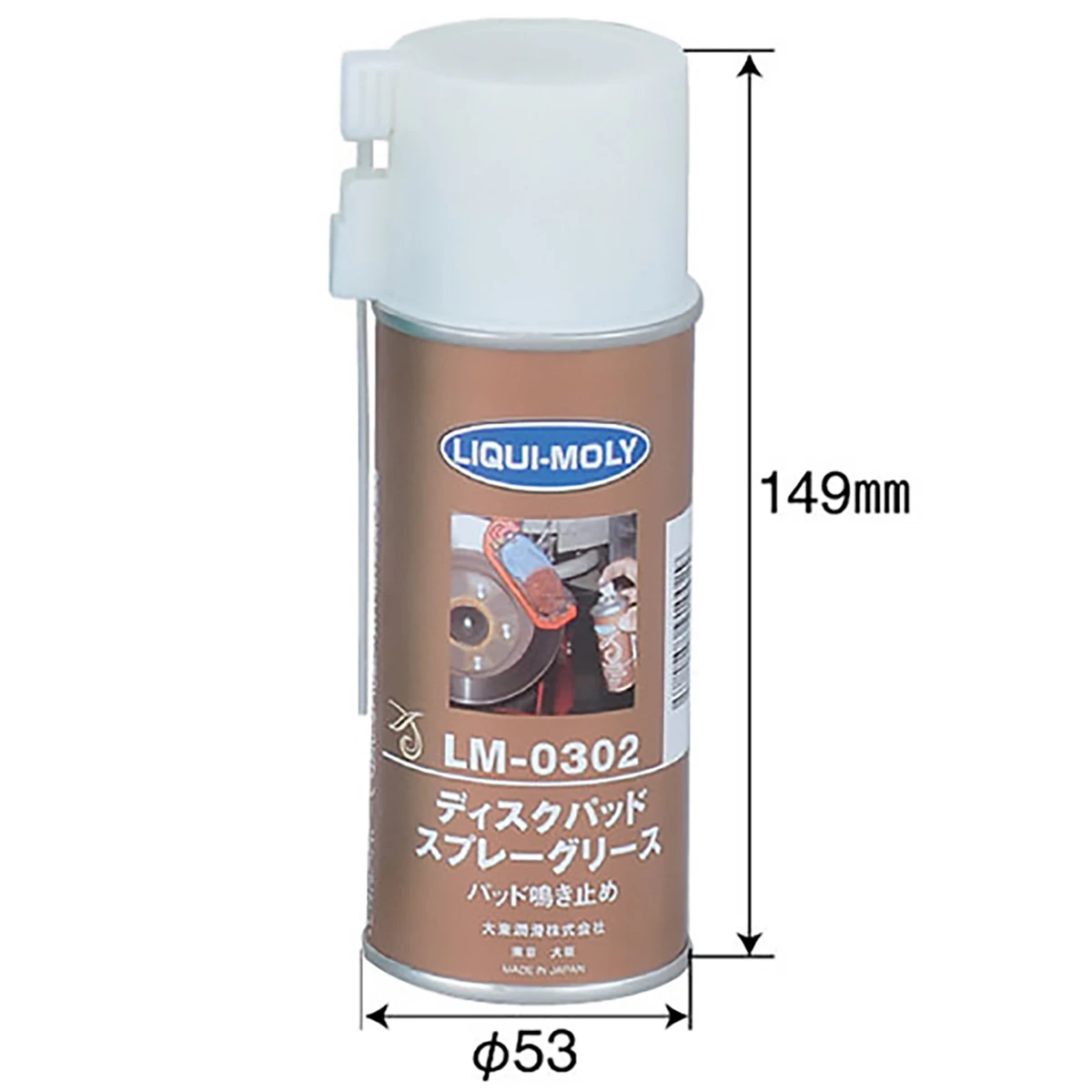 ディスクパッドスプレーグリース 150mL