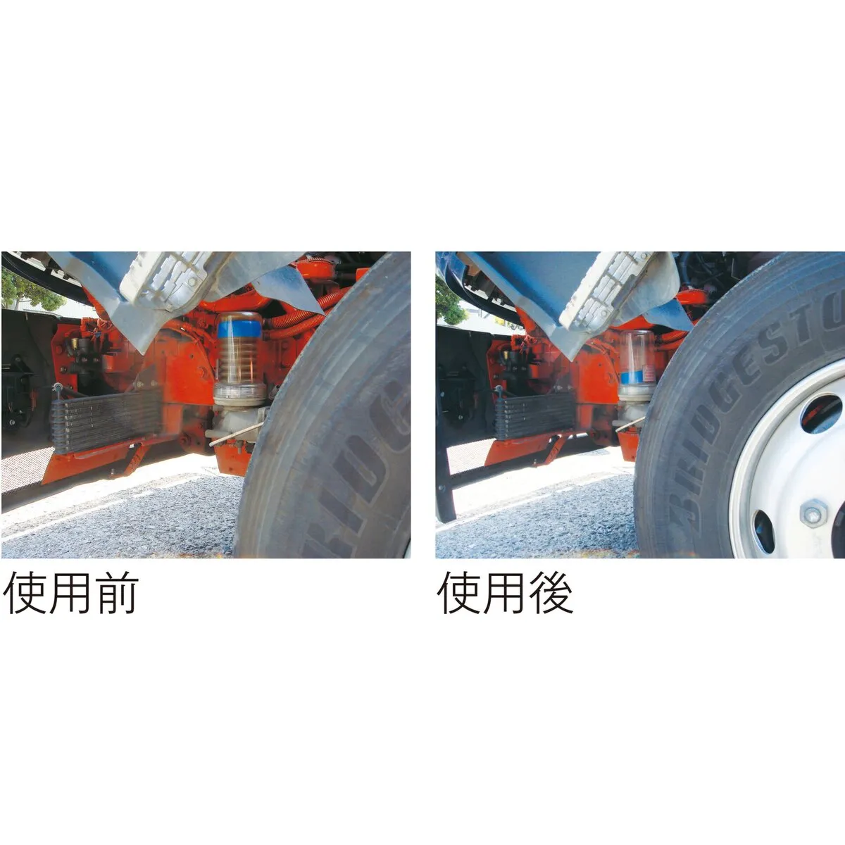 オートグリース リチウム 車両電動ポンプ給油専用 15本1セット