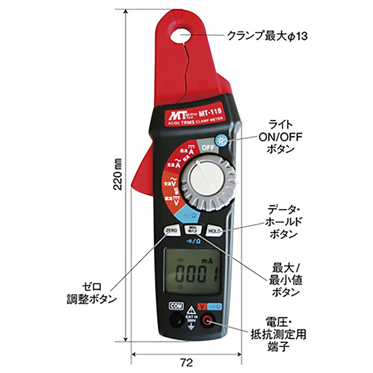 デジタルクランプメーター 暗電流用 AC/DC