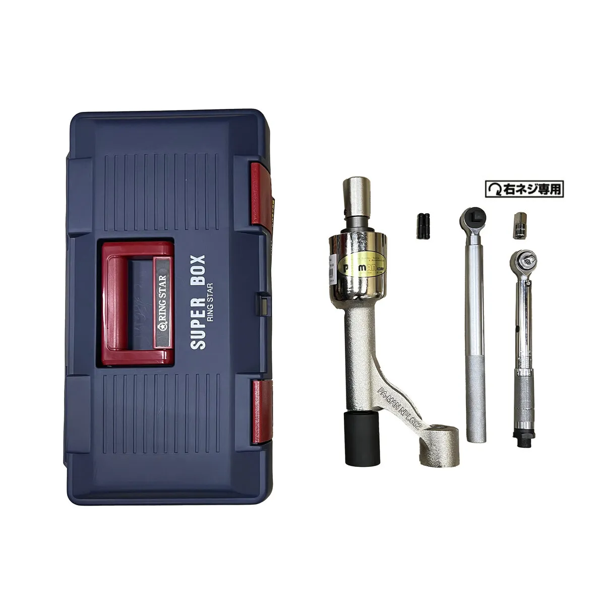 公式】パーマンショップ-ギアレンチ(12倍 新ISO規格 8・10穴用) ト