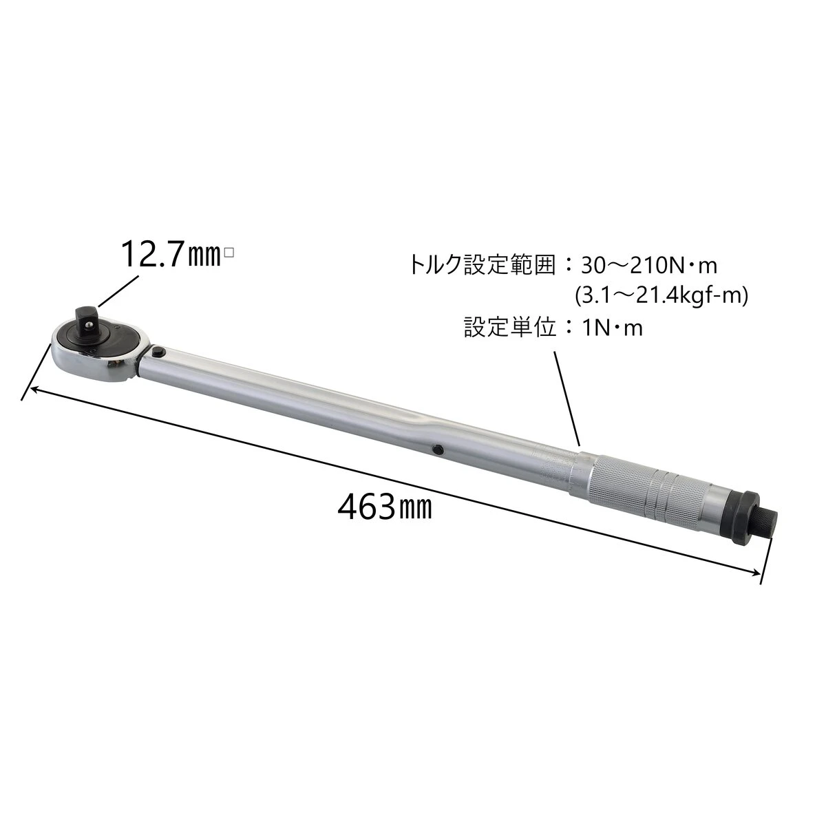 トルクレンチ 差込角 12.7mm トルク調整付 右ねじ専用