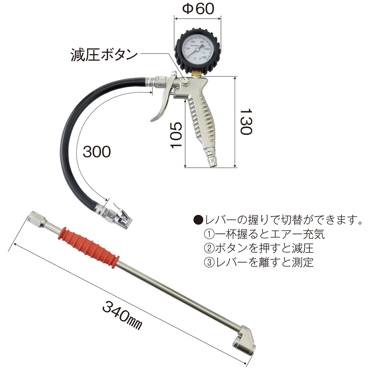 タイヤゲージ 新ISO規格 ホイール対応